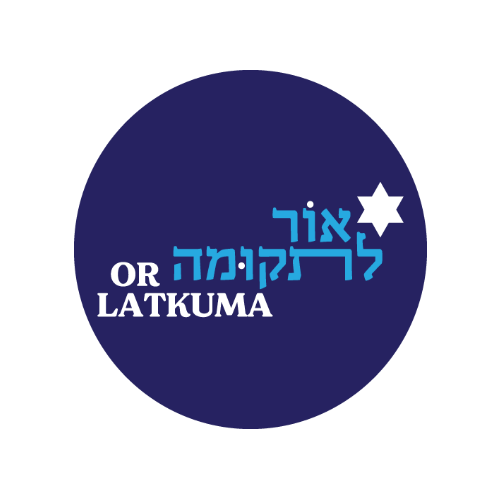 אור לתקומה