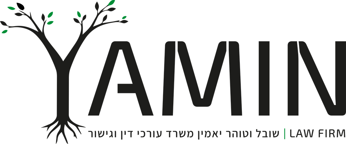 יאמין ושות' – משרד עורכי דין
