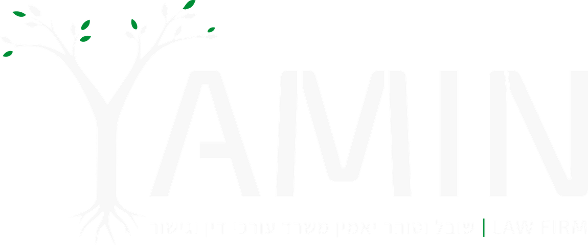 יאמין ושות' – משרד עורכי דין
